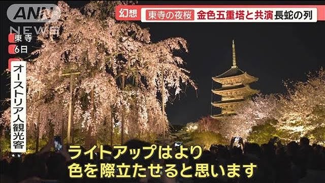japan travel news