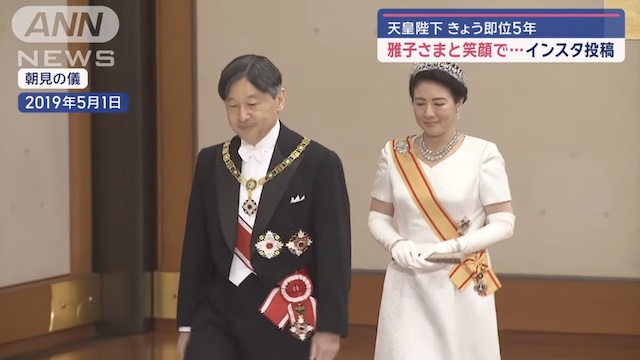 Image of Japan's Emperor Marks 5 Years on Throne