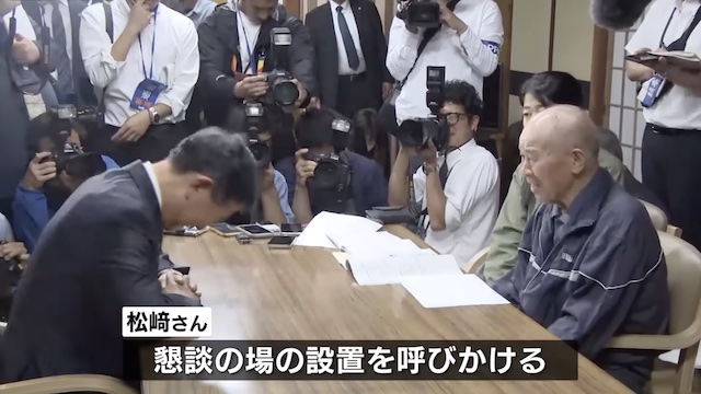 Image of Environment Minister Apologizes for Muting Minamata Disease Victims