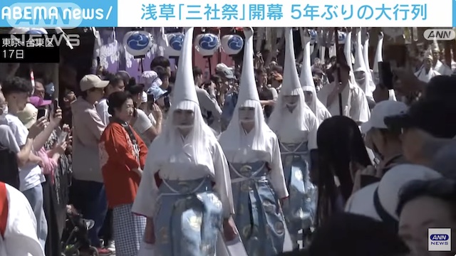 Image of Sanja Festival Kicks Off in Asakusa