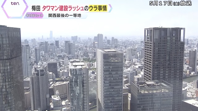 Image of High-End Apartments Sprout in Osaka's Umeda