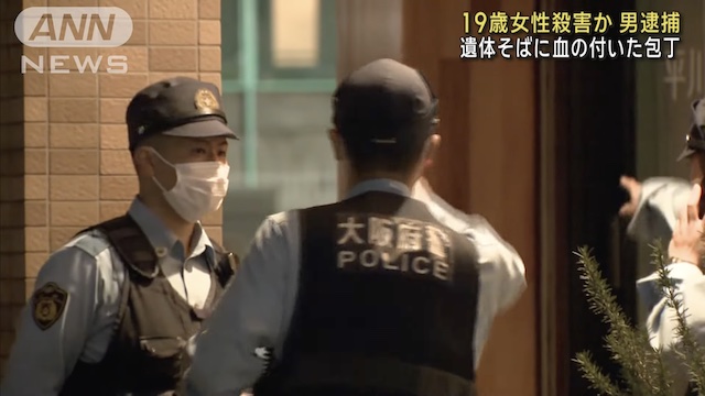 Image of 26-Year-Old Man Arrested for Murder of 19-Year-Old Woman in Osaka