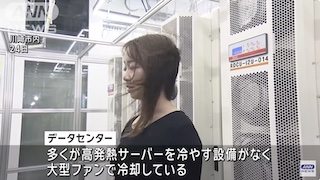 Image of NTT 推出日本首个数据中心水冷技术