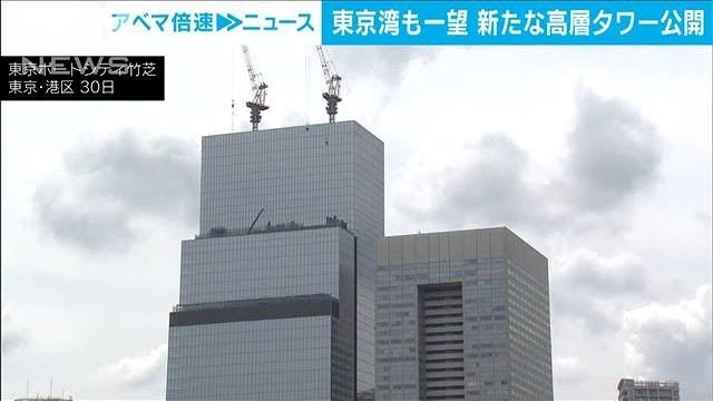 Image of New High-Rise Towers to Transform Tokyo Bay Area