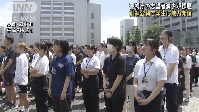 Image of Crisis in Tokyo Police Recruitment