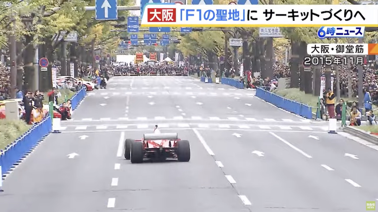 Image of Osaka Races to Become F1 'Holy Ground'