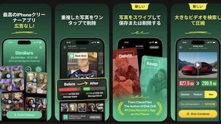 Clever Cleaner, an iPhone Сleaning App, is Gaining Popularity in the Japanese App Store